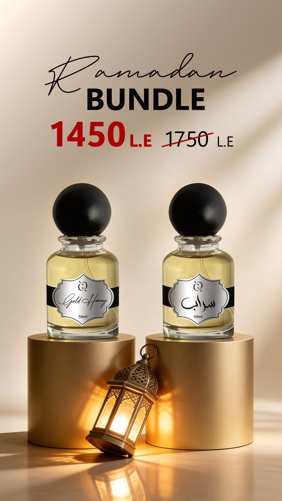 Ramadan bundle